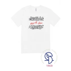 Premium Quality Plain White Baby T Shirt for 0 1 Years Olds Soft Cotton Tee Made in Turkey Comfortable and Stylish Perfect Everyday Wear