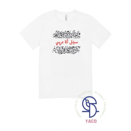 تي شيرت أبيض سادة قطن ناعم 8 سنوات أبيض تي شيرت أبيض سادة قطن ناعم 8 سنوات أبيض