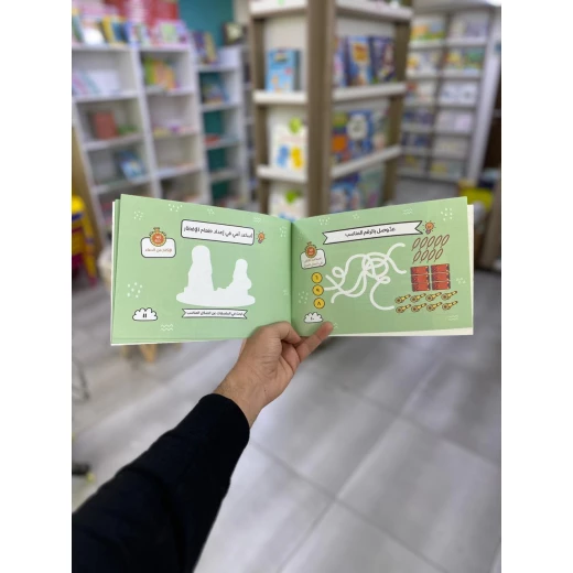 كتاب أنشطة رمضان مبارك أهلاً رمضان كتاب عملي تعليمي للأطفال مليء بالألعاب الممتعة والألغاز وصفحات التلوين وأكثر من 100 نشاط مثالي للأعمار من 3 إلى 8 سنوات - Image 5