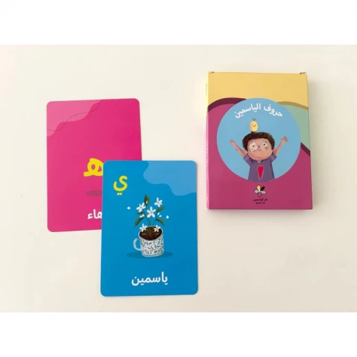 Yasmeen's Arabic Alphabet Book for Kids 0+ Years Old Educational Learning - Image 2