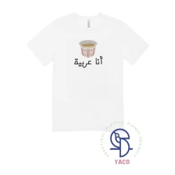 تي شيرت أبيض سادة قطن ناعم للأطفال 0 1 سنة أبيض