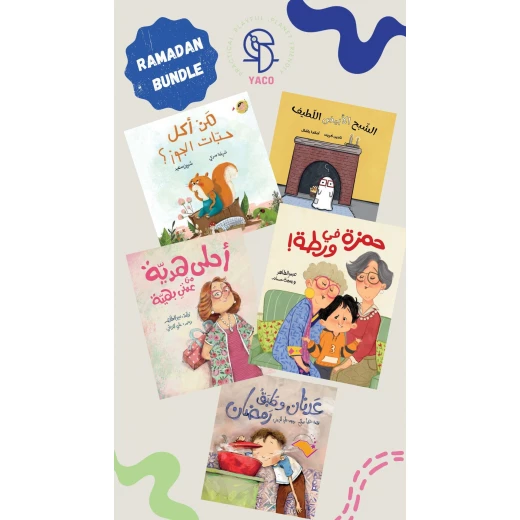 مجموعة كتب رمضان 5 كتب: مجموعة متنوعة من الكتب الإسلامية للأطفال والكبار، بما في ذلك القصص والأدعية والمحتوى التعليمي لشهر رمضان المبارك مجموعة كتب رمضان 5 كتب: مجموعة متنوعة من الكتب الإسلامية للأطفال والكبار، بما في ذلك القصص والأدعية والمحتوى التعليمي لشهر رمضان المبارك