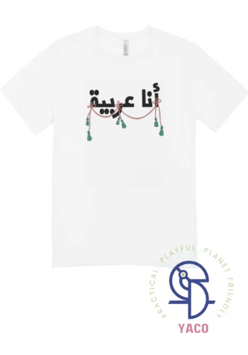 تي شيرت أبيض سادة فاخر للأطفال بتصميم 'أنا عربية'، مصنوع في تركيا من قطن عالي الجودة، مقاس 6 سنوات، لون أسود - Image 2