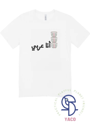 تي شيرت أبيض سادة للأطفال من القطن التركي الفاخر، بتصميم 'سجل أنا عربي'، ناعم ومريح، متوفر بمقاس 10 سنوات وباللون الأبيض تي شيرت أبيض سادة للأطفال من القطن التركي الفاخر، بتصميم 'سجل أنا عربي'، ناعم ومريح، متوفر بمقاس 10 سنوات وباللون الأبيض