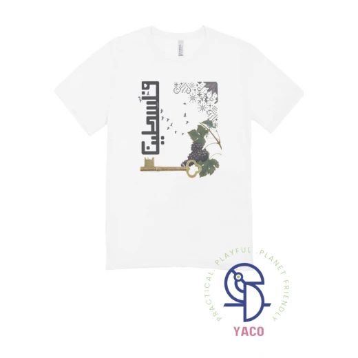 Palestine Grapes Tree Kids T Shirt Soft Cotton White 2 Years Featuring Unique Design Made in Turkey Premium Quality Comfort Fit Palestine Grapes Tree Kids T Shirt Soft Cotton White 2 Years Featuring Unique Design Made in Turkey Premium Quality Comfort Fit