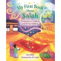 كتابي الأول عن الصلاة: دليل للمبتدئين للأطفال، الصلاة الإسلامية، تعليمي