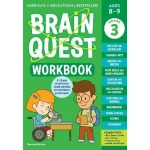 كتاب Brain Quest للصف الثالث: أنشطة الرياضيات واللغة والفنون والعلوم