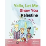 كتاب يلا، دعني أريك فلسطين للأطفال تاريخ وثقافة تعليمي من 5 إلى 9 سنوات