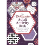 كتاب أنشطة للكبار 10 دقائق تمارين سريعة ألغاز تلوين ألعاب