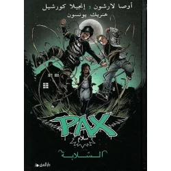 The Al-Salaba Pax Book Series Part 4 Adventure into a Mysterious World: Witness the Ongoing Saga of Heroes Facing New Challenges and Tests of Friendship and Courage