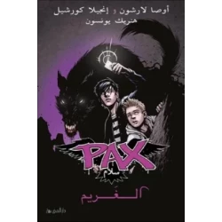 كتاب غير معروف: رواية الغريم باكس الجزء الثاني مغامرة الطبعة العربية