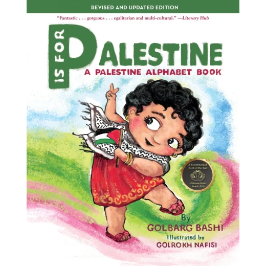كتاب بي آي إس لفلسطين للأطفال كتاب الأبجدية المصور الثقافة والتاريخ إصدار 2024 - Image 2