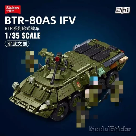 مجموعة مكعبات بناء مركبة قتال المشاة BTR80AS من سلوبان 2 في 1 للأطفال 611 قطعة لعبة تعليمية متوافقة مع العلامات التجارية الأخرى مجموعة مكعبات بناء مركبة قتال المشاة BTR80AS من سلوبان 2 في 1 للأطفال 611 قطعة لعبة تعليمية متوافقة مع العلامات التجارية الأخرى