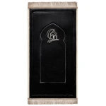 Urban Rugs Black Kaaba Embroidery Prayer Mat - Urban Rugs