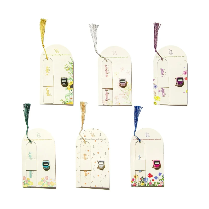 Urban Rugs Digital Counter & Qur'an Mark Card Set (6 Pieces) - Urban Rugs