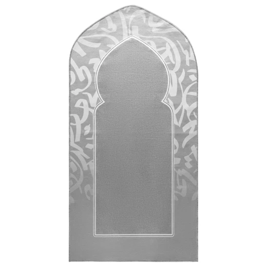 Urban Rugs Workaholic Islamic Gift Box - Urban Rugs - Image 2