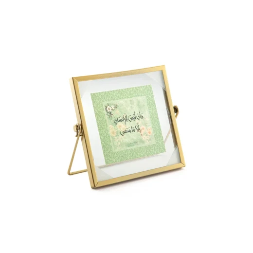 Urban Rugs Floral Dantelle Islamic Gift Box - Urban Rugs - Image 4