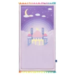 Urban Rugs Lilac Clouds Kids Prayer Mat - Urban Rugs