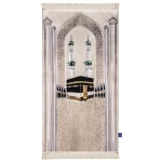 Urban Rugs Masjid al-Haram Premium Prayer Mat - Urban Rugs