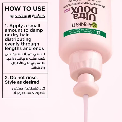 Garnier Ultra Doux Moisturizing Hair Cream with Grape Water and Grape Seed Oil 200ml - Garnier - Image 3