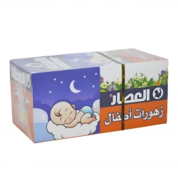 Alattar Kids Herbal Tea 20 Bags, Natural Blend for Soothing Digestion and Relaxation