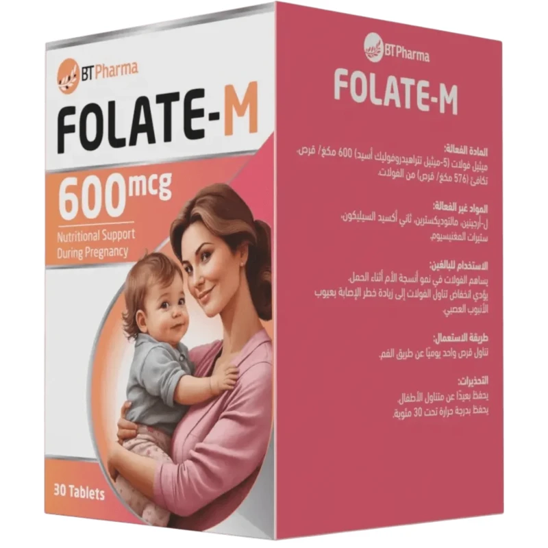 بي تي فارما فولات-إم 600 ميكروغرام 30 قرص، مكمل حمض الفوليك لدعم صحة المرأة قبل وأثناء الحمل ونمو الجنين وتكوين الخلايا بشكل طبيعي - بي تي فارما