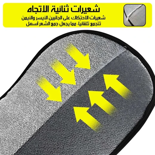 قفاز إزالة شعر الحيوانات الأليفة للقطط والكلاب، تصميم يشبه القفاز لتمشيط الفرو وجمع الشعر المتساقط، يوفر تدليكًا لطيفًا ومريحًا، سهل التنظيف وإعادة الاستخدام - Pet - Image 4