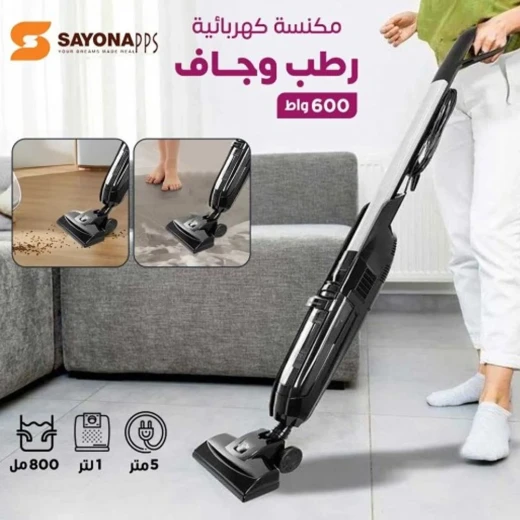 مكنسة كهربائية رطب وجاف من سايونابيبس - Sayonapps - Image 4