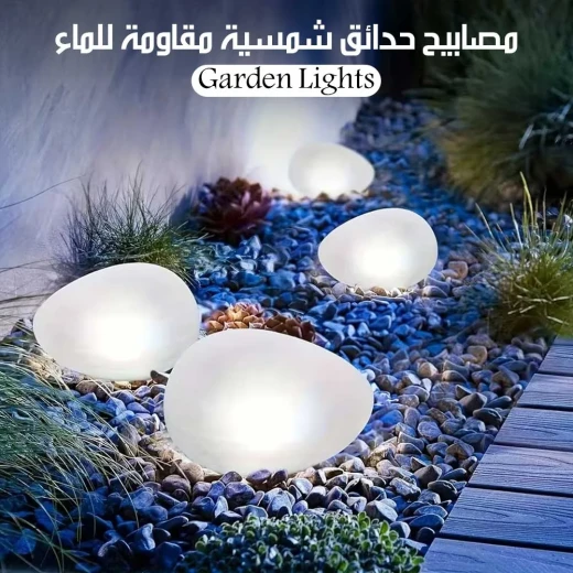 أضواء حدائق شمسية بشكل حجري 6257 باللون الأبيض، مقاومة للماء والعوامل الجوية، تعمل بالطاقة الشمسية وتضيء تلقائيًا من الغروب حتى الفجر، مثالية للممرات والمداخل والحدائق - Image 4