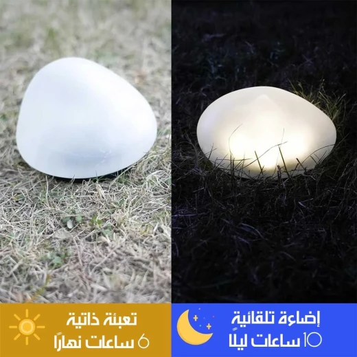أضواء حدائق شمسية بشكل حجري 6257 باللون الأبيض، مقاومة للماء والعوامل الجوية، تعمل بالطاقة الشمسية وتضيء تلقائيًا من الغروب حتى الفجر، مثالية للممرات والمداخل والحدائق - Image 5