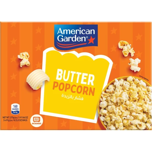 أمريكان جاردن فشار بالزبدة للميكروويف 273 جرام (3 أكياس) - American Garden - Image 5