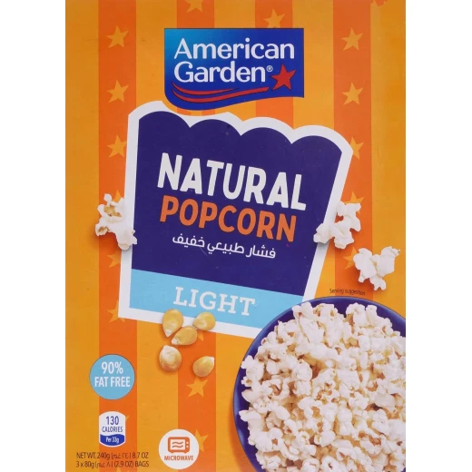 أمريكان جاردن فشار مايكروويف 82 جرام - American Garden - Image 2