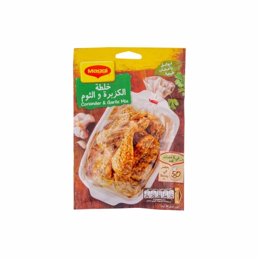 ماجي خليط الطبخ بالكزبرة والثوم 34 جرام - ماجي - Image 3