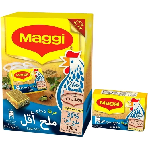 ماجي مكعبات دجاج قليلة الملح 18 جرام × 24 قطعة - ماجي - Image 2