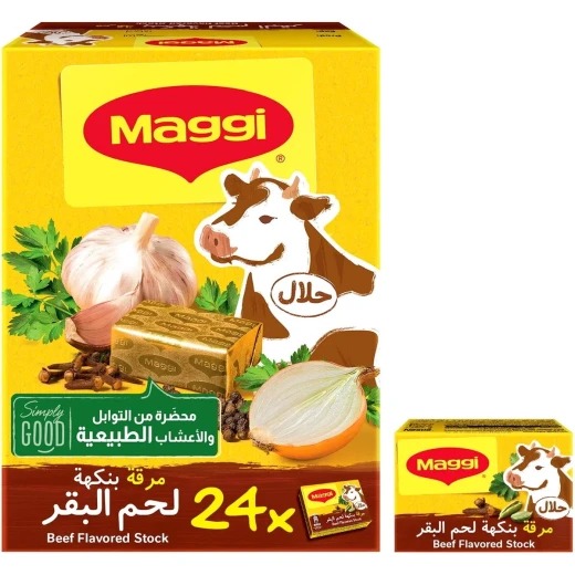 ماجي مرق بنكهة اللحم 18غ × 24 قطعة، مكعبات مرق غنية بنكهة اللحم، مثالية لإضافة مذاق شهي ومتوازن إلى الشوربات والأرز والأطباق المختلفة - ماجي - Image 2