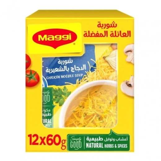 ماجي شوربة نودلز الدجاج 12 قطعة 60 جرام - ماجي - Image 2