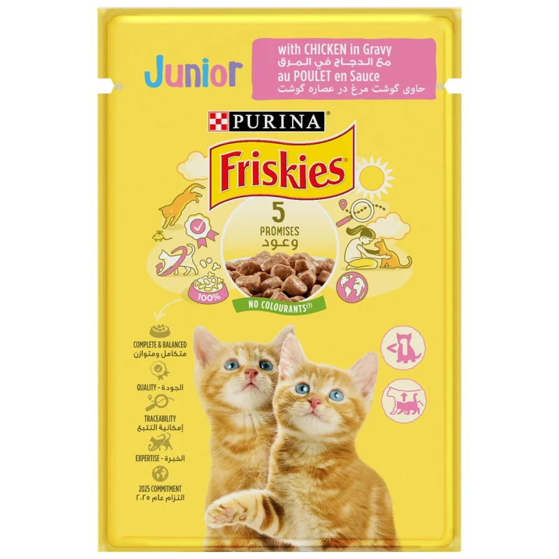 بورنيا فريسكس طعام قطط رطب بالدجاج المقطع في المرق للجِراء 85 جرام - Purina Friskies