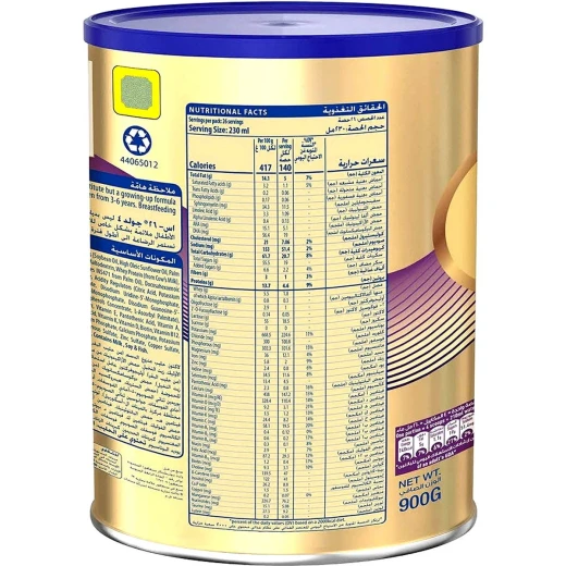 حليب بروكيدز المرحلة 4 من وايث نيوتريشن للأطفال من 3 إلى 6 سنوات، 900 جرام، ذهبي - Wyeth Nutrition - Image 3