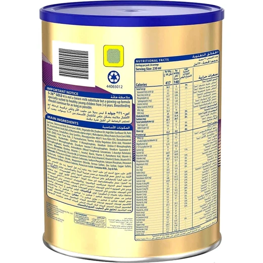 حليب بروكيدز المرحلة 4 من وايث نيوتريشن للأطفال من 3 إلى 6 سنوات، 900 جرام، ذهبي - Wyeth Nutrition - Image 4