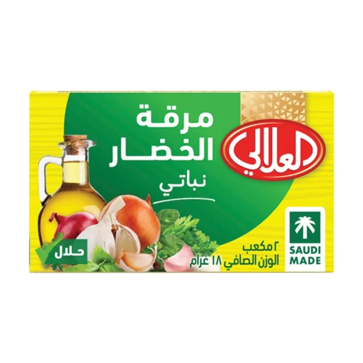 العلالي مكعبات مرقة خضار 18 غرام، تضيف نكهة لذيذة وغنية للأطباق، مثالية لتحضير الشوربات والصلصات والأطباق اليومية - العلالي - Image 2