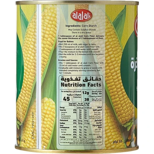 العلالي نشا الذرة 400 غرام، مصنوع من أجود أنواع الذرة، مكون متعدد الاستخدامات لتكثيف الصلصات والمرق والكاري وتحضير الحلويات والوجبات المنزلية - العلالي - Image 3