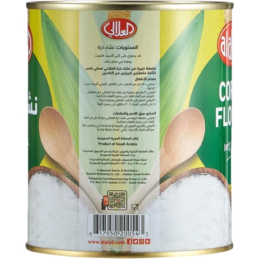 العلالي نشا الذرة 400 غرام، مصنوع من أجود أنواع الذرة، مكون متعدد الاستخدامات لتكثيف الصلصات والمرق والكاري وتحضير الحلويات والوجبات المنزلية - العلالي - Image 4