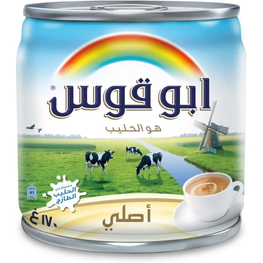 رينبو حليب مبخر مدعم بفيتامين د 170 جرام - Rainbow - Image 4