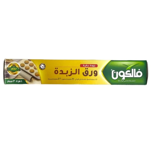 ورق خبز فالكون، 10 متر × 30 سم | ورق للخبز والطهي يمنع التصاق الطعام ومثالي للاستخدام اليومي في المطبخ ورق خبز فالكون، 10 متر × 30 سم | ورق للخبز والطهي يمنع التصاق الطعام ومثالي للاستخدام اليومي في المطبخ