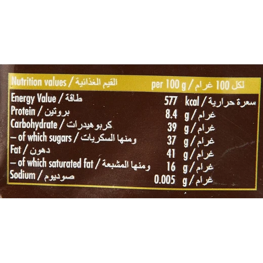 ريتر سبورت شوكولاتة داكنة بالبندق الكامل 100 جرام - Ritter Sport - Image 4