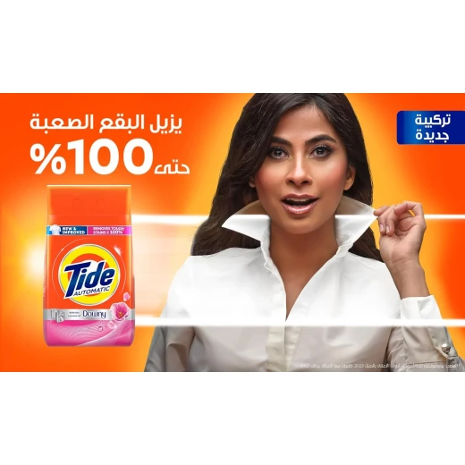 تايد جل منظف غسيل اوتوماتيك لافندر 3 كيلوجرام - تايد - Image 2