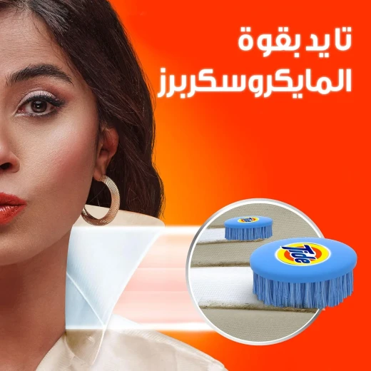 تايد جل منظف غسيل اوتوماتيك لافندر 3 كيلوجرام - تايد - Image 3