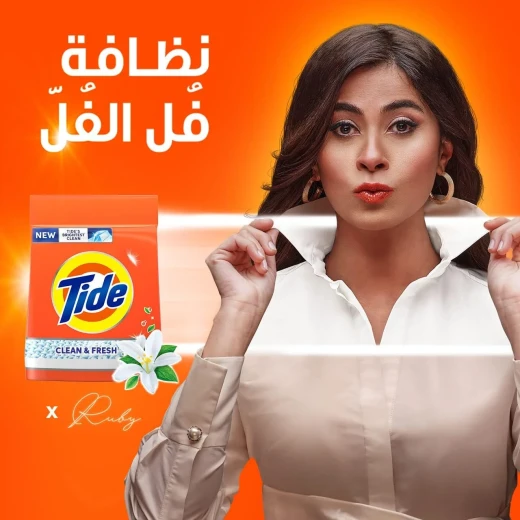 تايد جل منظف غسيل اوتوماتيك لافندر 3 كيلوجرام - تايد - Image 4