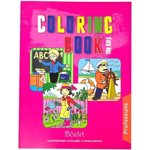 كتب رسم ملونة من بوزارت 16 صفحة 21x28 سم مهن كتب رسم ملونة من بوزارت 16 صفحة 21x28 سم مهن