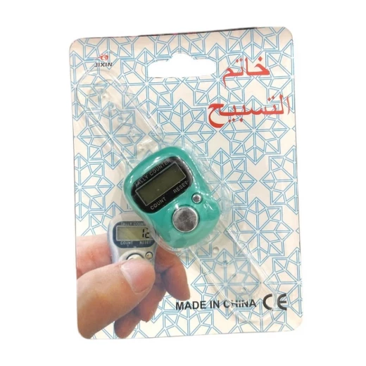 خاتم تسبيح ملون - عداد رقمي للصلاة والذكر خاتم تسبيح ملون - عداد رقمي للصلاة والذكر